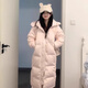 恩若凡少女羽絨服女20歲大學(xué)生中戲冬季年長(cháng)款過(guò)膝加厚藝外套 櫻花粉 S