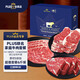 春禾秋牧XPLUS會員聯(lián)名款 澳洲谷飼原切牛排套餐3000g烤肉野餐禮盒