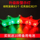 單車(chē)少年自行車(chē)燈青蛙燈夜騎警示兒童滑板車(chē)平衡車(chē)彩燈山地車(chē)尾燈單車(chē)配件 2綠2紅+10顆電池