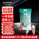 怡口凈水（ECOWATER）軟水鹽適配中央軟水機(jī)系列 離子交換樹脂再生劑延長涉水電器使用周期 凈水軟化鹽ESA-10 kg