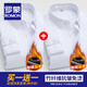 羅蒙（ROMON）竹纖維加絨襯衫男士抗皺免燙秋冬商務(wù)休閑加厚保暖襯衣男工裝內(nèi)搭 【兩件裝】白色+白色 41碼