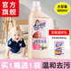 潔宜佳婦嬰內(nèi)衣洗滌液660g 內(nèi)衣內(nèi)褲清洗液洗衣液香味持久家用實(shí)惠裝