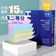 皓博電腦針式打印紙3聯(lián)2等分4聯(lián)無(wú)碳復寫(xiě)聯(lián)單5聯(lián)送貨單出庫入庫單6聯(lián)專(zhuān)用發(fā)票清單打印機紙 241-6六聯(lián)二等分（800頁(yè)）