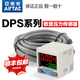 亞德客氣動(dòng)數顯壓力表開(kāi)關(guān)DPSN1 DPSP1-01-020-030真空負壓氣壓表 DPSN1-01020