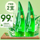 Holika Holika蘆薈膠韓國holika惑麗客蘆薈啫喱補水修護250ml