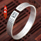 夢(mèng)至尊（MENGZHIZUN）s999十二生肖手鐲開(kāi)口復(fù)古足銀男士心經(jīng)八大本命佛女款銀鐲子 生肖狗-阿彌陀佛重約30克
