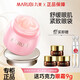 丸美（MARUBI）眼霜彈力蛋白淡化細紋提拉緊致抗皺中年款保濕眼霜護膚品 丸美緊致眼袋眼凝膠25g