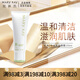 玫琳凱（MARY KAY）經(jīng)典2號系列單品洗面奶爽膚水面膜霜乳液可選補水保濕平衡肌膚 2號滋養(yǎng)面膜霜