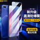 造貝（ZAOBEI）適用 OPPO A5鋼化膜高清透明保護膜oppoa5全屏手機膜強抗指紋 高清透明鋼化前膜(2片裝)+碳纖維后軟膜
