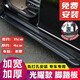 路安暢【免費安裝】適用于SUV越野車(chē)腳踏板迎賓外側上下車(chē)改裝側踏板 光耀款11cm4cm 升級航空鋁材 不帶燈 本田CRV 皓影 URV 冠道