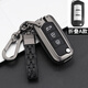 泉馭廣汽傳祺gs4鑰匙包套gs8個(gè)性gs5ga6傳奇gs3汽車(chē)GM8包M8殼扣男女 折疊A款【槍色配編繩扣】——送防丟號碼牌
