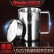 歐樂多（Olodo）316不銹鋼水杯保溫杯兒童水杯帶蓋大號(hào)保溫茶杯防燙咖啡杯保冷杯 316帶蓋雙層水杯400ml