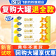 飛鶴嬰幼兒配方奶粉小聽新客試喝【新客專享】 星飛帆4段100克g(25g*4)