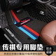 廣汽傳祺腳墊GS3 GS4plus影豹GS7 GS8 GS5傳奇GA3影酷GA4全包圍汽車(chē)S埃安y 雙層黑色米線(xiàn)+寶馬灰色全覆蓋彩條雪尼絲  五座兩排腳墊