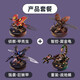 若客（ROKR）魔鬼魚(yú)仿生機械甲蟲(chóng)玩具積木成人金屬拼裝模型生日禮物男孩女孩 智械紀元四件套