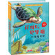 小笨熊 精裝硬殼繪本 我可以更堅強 小海龜貝貝? 幼兒園閱讀繪本老師推薦2-3-6-7歲兒童經(jīng)典童話故事繪本幼兒寶寶早教圖畫書硬皮 原創(chuàng)手繪本 精裝 彩圖注音