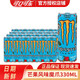 可口可樂(lè )（Coca-Cola） 可口可樂(lè ) 魔爪 Monster能量型維生素飲料運動(dòng)飲料 藍魔爪-芒果風(fēng)味24罐