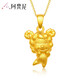 阿梵尼黃金生肖羊吊墜 十二生肖掛墜足金轉(zhuǎn)運(yùn)珠配紅繩銀鏈 男女款 黃金生肖羊吊墜【配精美紅繩】