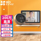 螢石 云DP2C/S家用智能貓眼門(mén)鏡攝像頭 電子貓眼可視門(mén)鈴無(wú)線遠(yuǎn)程可視通話 監(jiān)控器 【200W性?xún)r(jià)比款】DP2C 標(biāo)配（享32G內(nèi)存卡）
