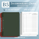 活頁英語單詞本b5可拆卸扣環(huán)記憶英文大學(xué)生生詞記錄筆記本子四六級(jí)韓語高考詞匯積累考研神器 酒紅墨綠/外殼+2本替芯/120張