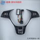 適用大眾無(wú)線(xiàn)多功能方向盤(pán)按鍵改裝新朗逸寶來(lái)桑塔納捷達polo速騰方控 大眾專(zhuān)用D款款-原車(chē)風(fēng)格