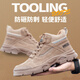 塔爾盾勞保鞋男士防砸防刺穿鋼頭電焊工冬季棉鞋高幫舒適防護功能鞋工地 A米黃 輕便舒適  四季款 42