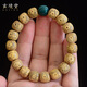 玄境堂原生態(tài)星月菩提手串老型桶珠雪巴琉璃10/11/12mm黃籽高密干磨拋光 桶珠12x11mm（17顆）男士款