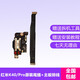 Redmi紅米K40尾插小板原裝 K40Pro充電USB接口送話器小板主板排線 【原裝】K40尾插小板+排線