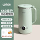 小浣熊破壁機(jī)豆?jié){機(jī)家用多功能免煮免過濾便攜小型全自動(dòng)果汁料理輔食機(jī) 綠660毫升八葉刀頭+屏顯