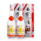西鳳酒93版出口白標(biāo)西鳳52度鳳香型白酒 2瓶