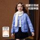 ASK JUNIOR【校服神器】女童羽絨服冬90絨保暖內膽兒童羽絨服 紫色 150 
