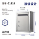 加厚大號不銹鋼意見(jiàn)箱 舉報箱 帶鎖建議箱投票箱 室外A4信報箱郵箱 可掛墻防水箱 G1318雙鎖 小號不銹鋼箱 單個(gè) 默認發(fā)空白款【定做文字，需聯(lián)系客服確認】