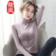 筱嵐  莫代爾長(zhǎng)袖T恤女高領(lǐng)打底衫2025秋新款純色堆堆領(lǐng)內(nèi)搭薄款上衣 皮粉色 L (106-120斤)