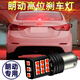 適用12-16現(xiàn)代朗動爆閃剎車燈13款led剎車燈15尾燈燈泡配件改裝 12-16款朗動高位剎車燈【高亮款】1156 單支裝