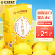 同仁堂北京同仁堂凍干檸檬片蜂蜜新鮮水果花茶富含維生素VC冷泡茶葉100g