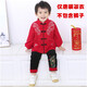 優(yōu)貝祥 兒童罩衣長(cháng)袖吃飯衣紅色護衣唐裝純棉燈芯絨國風(fēng)防水寶寶反穿衣 祥云唐裝 110碼【身高100左右】
