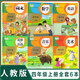 小學(xué)4四年級上冊語(yǔ)文數學(xué)英語(yǔ)道德音樂(lè )美術(shù)書(shū)課本教材教科書(shū)全套4四年級上冊教材全套人教版4四上全套