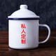 CEROUKY懷舊語(yǔ)錄杯子老式鐵搪瓷杯茶水杯帶蓋復古茶缸可定制搪瓷缸 來(lái)圖定制款1個(gè)500ml 500ml