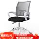 墨例（Mouurriy）電腦椅辦公椅子升降轉(zhuǎn)椅職員椅家用學(xué)生座椅游戲椅網(wǎng)布椅靠背椅 白框黑網(wǎng)標(biāo)準(zhǔn)鋼制腳