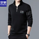 羅蒙ROMON品牌高端秋冬季新款立領(lǐng)半拉鏈衛衣男士韓版休閑華夫長(cháng)袖t恤男裝加絨新品 D3066黑色 春秋款 175/XL