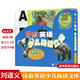 體驗英語(yǔ)少兒閱讀文庫預備Set A 冊 適合3-5歲 Cengage Learning