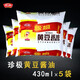 珍極珍極米醋家用釀造食醋炒菜調味產地直發(fā) 430ml珍極黃豆醬油*5袋