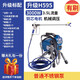 涵軒（HANXUAN） 電動(dòng)高壓無(wú)氣噴涂機(jī)噴乳膠漆家用噴漆機(jī)油漆多功能涂料噴漆槍 H595有刷電機(jī)（3000W+3.5L）