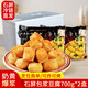 百年茹意坊 百年茹意 云南特產(chǎn)正宗石屏包漿豆腐700g*2盒 爆漿烤臭豆腐建水小吃燒烤 包漿豆腐700g*2盒