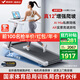 麥瑞克（MERACH）小白犀二代登山版跑步機家庭用靜音爬坡折疊健身房器材MR-T07W4L 
