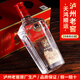 瀘州老窖酒濃香型白酒婚宴喜宴慶典用酒送禮酒白酒禮盒禮品酒 42%vol 500mL 1瓶 天鴻順運