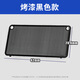 老板（Robam）適用老板抽油煙機27A3過濾網(wǎng)27A5/27N0/27N1/5300油煙機配件大全 【黑色】適用27A3H