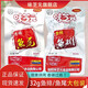 味芝元香辣魚(yú)排魚(yú)尾32g/包超辣湖南特產(chǎn)煙熏魚(yú)塊麻辣小吃看劇零食 32g香辣魚(yú)排20包