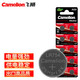 飛獅（Camelion）AG5/LR754/393/SR754W紐扣電池 扣式電池 10粒 適用手表/計(jì)算器/體溫計(jì)