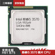 【二手9成新】Intel 酷睿i5四核1155針 臺式機CPU處理器 酷睿i5 3570 四核散片